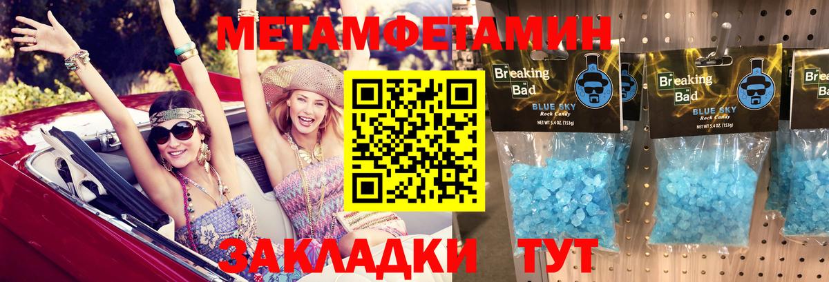 АМФ  Амфетамин Premium  Вход с VPN  Кропоткин  АМФЕТАМИН 