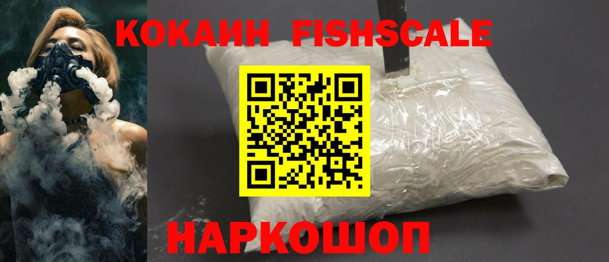 КОКАИН Боливия  Кокаин Columbia  Вход с VPN  Кропоткин 