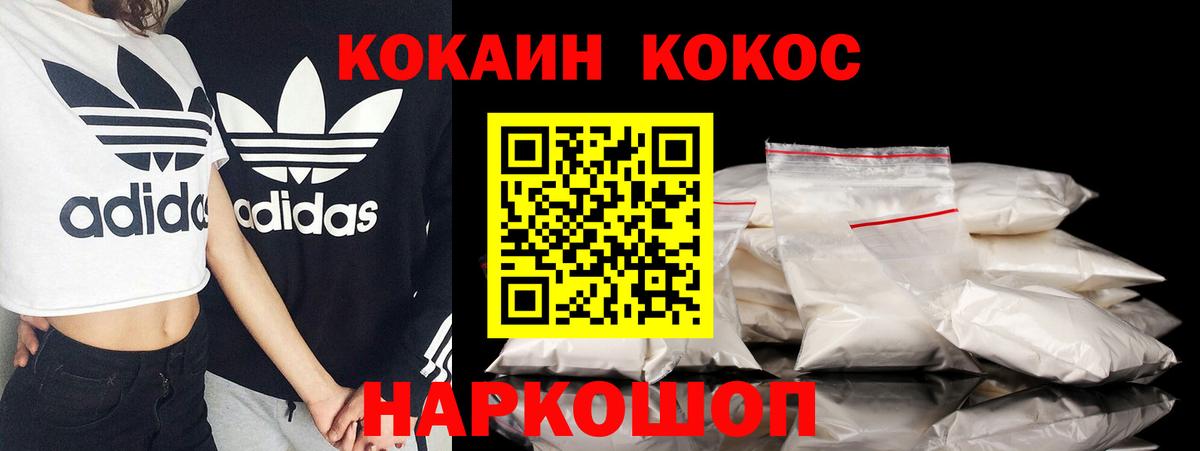 Кокаин Боливия Кропоткин