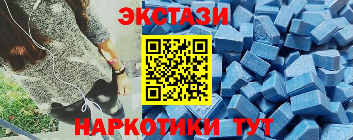 Кропоткин  Экстази DUBAI  Экстази  Вход с VPN  Экстази louis Vuitton 