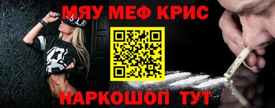 марки nbome Кандалакша