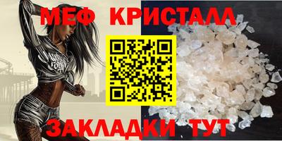 марки nbome Кандалакша