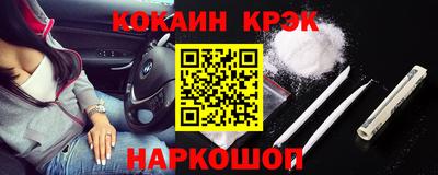 меф VHQ Камышлов