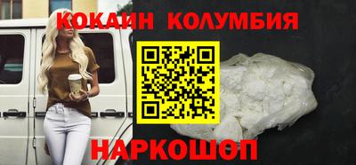 марки nbome Кандалакша