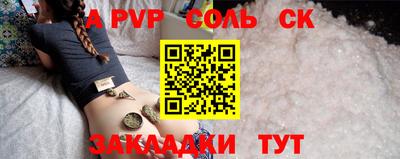 мяу мяу кристалл Канаш