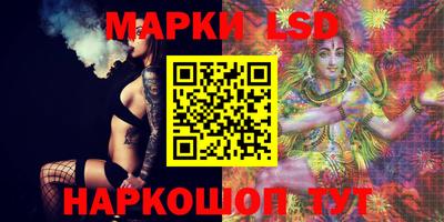мяу мяу кристалл Канаш
