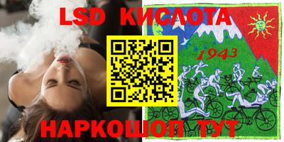 мяу мяу кристалл Канаш