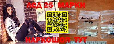 марки nbome Кандалакша