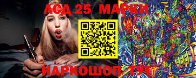 мяу мяу кристалл Канаш