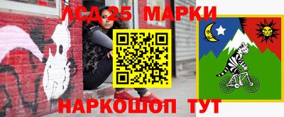 марки nbome Кандалакша