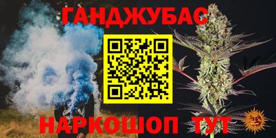 марки nbome Кандалакша