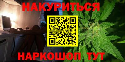 мяу мяу кристалл Канаш