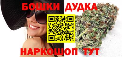 мяу мяу кристалл Канаш