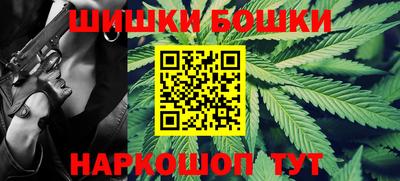 марки nbome Кандалакша