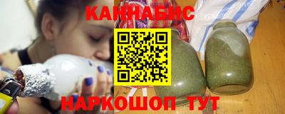 мяу мяу кристалл Канаш