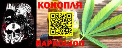 мяу мяу кристалл Канаш