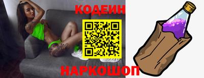 марки nbome Кандалакша