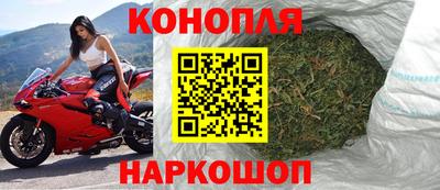 мяу мяу кристалл Канаш