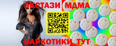 мяу мяу кристалл Канаш