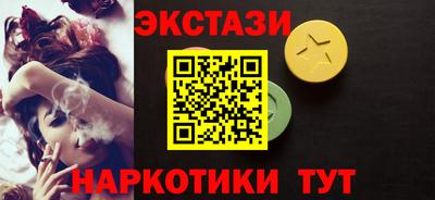 мяу мяу кристалл Канаш