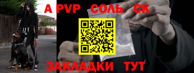 меф VHQ Камышлов
