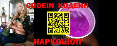 марки nbome Кандалакша