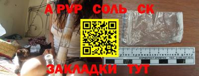 меф VHQ Камышлов
