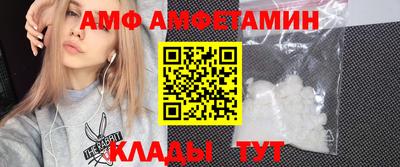 меф VHQ Камышлов