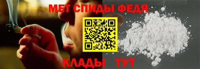 меф VHQ Камышлов
