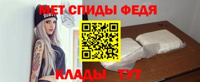 меф VHQ Камышлов