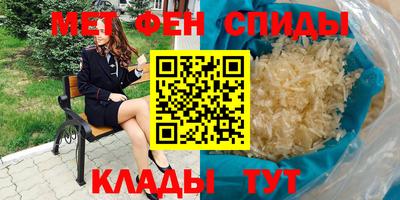 меф VHQ Камышлов