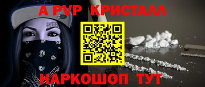 меф VHQ Камышлов