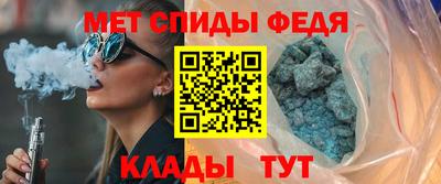 мяу мяу кристалл Канаш