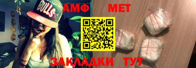 мяу мяу кристалл Канаш