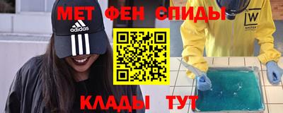 меф VHQ Камышлов