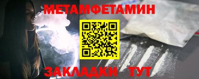 марки nbome Кандалакша