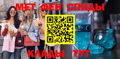 меф VHQ Камышлов