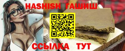 меф VHQ Камышлов