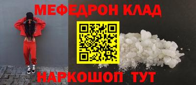 марки nbome Кандалакша