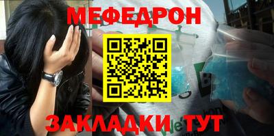 марки nbome Кандалакша