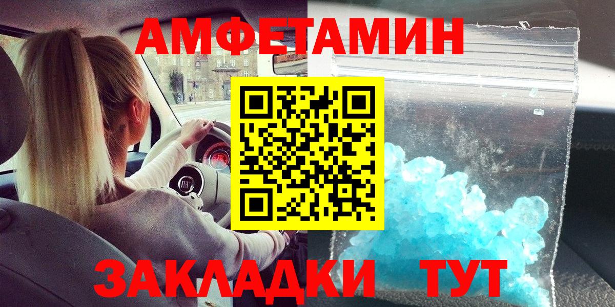 Первитин винт  Вход с VPN  Кропоткин 