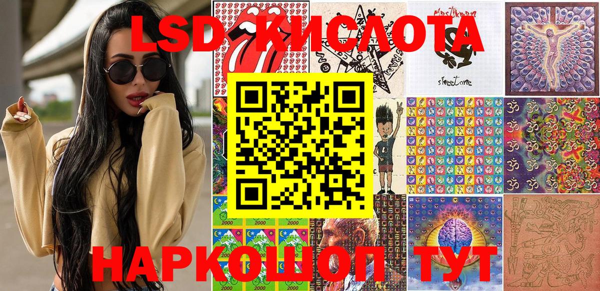 Марки 25I-NBOMe  Марки 25I-NBOMe 1,5мг  Вход с VPN  Кропоткин 