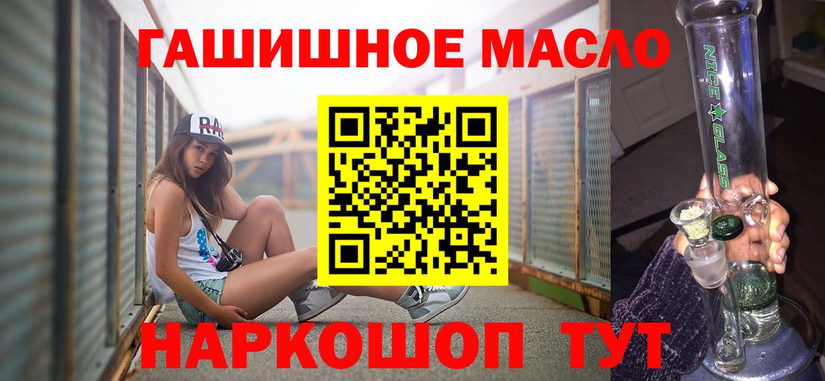 Конопля  Кропоткин  Вход с VPN  МЕТАМФЕТАМИН  Гашиш  Меф МЯУ МЯУ кристаллы  КОКАИН 