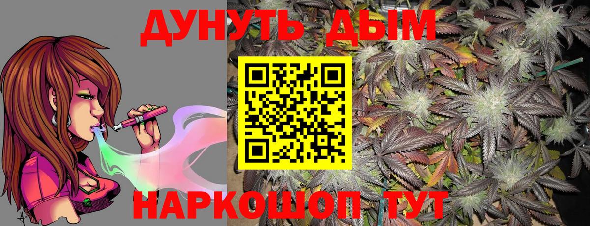 Alpha PVP Кропоткин